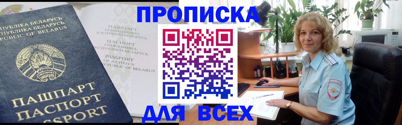 форма 3 в Беломорске